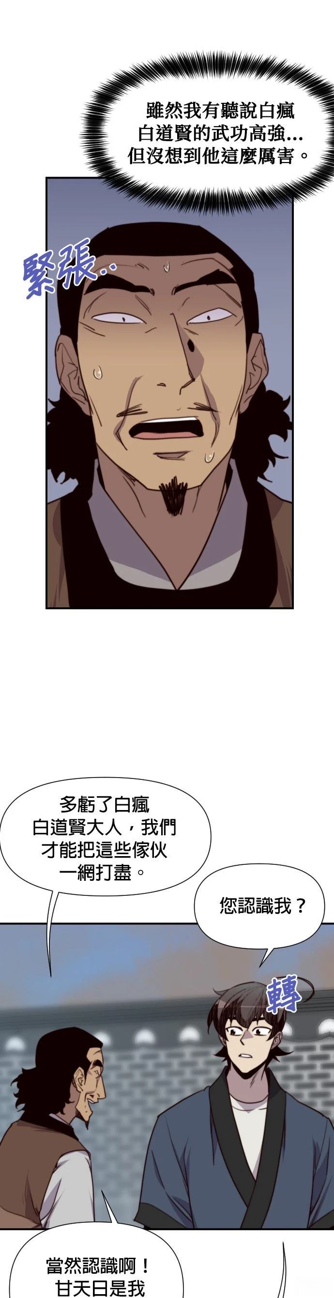 第151话17