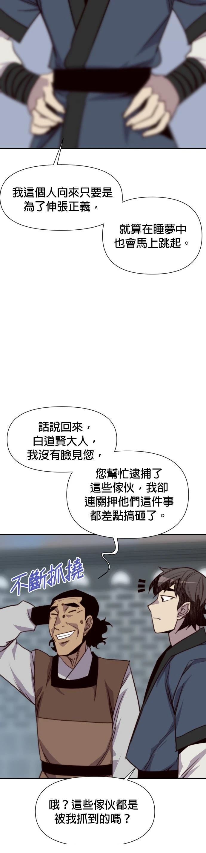 第151话20
