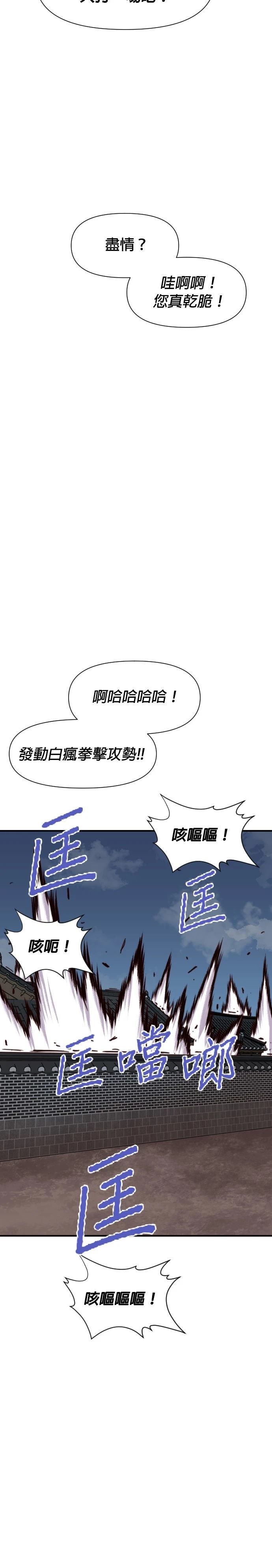 第151话24
