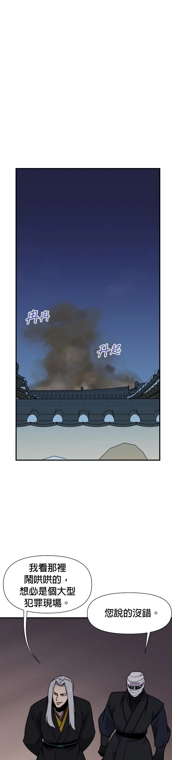 第151话25