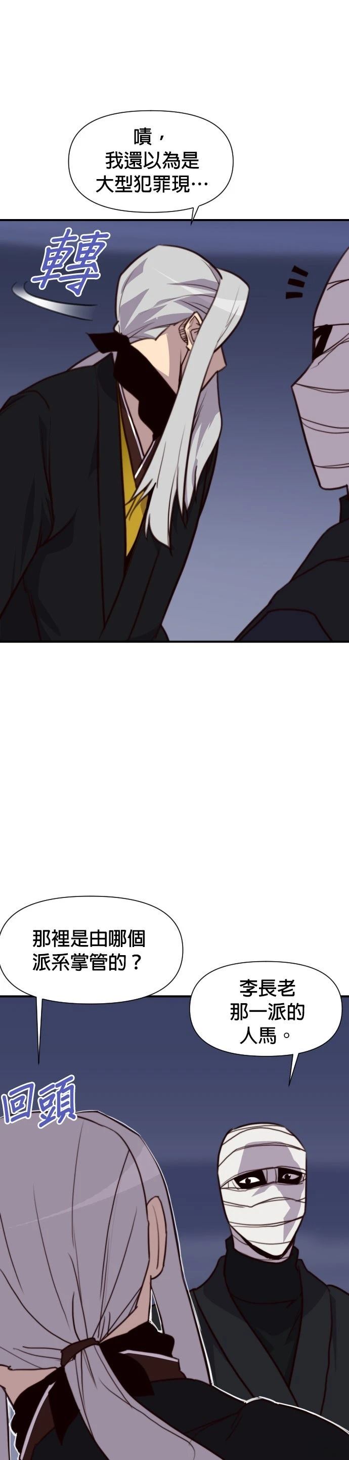 第151话27