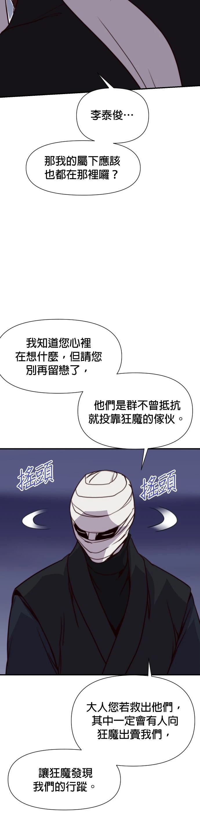 第151话28
