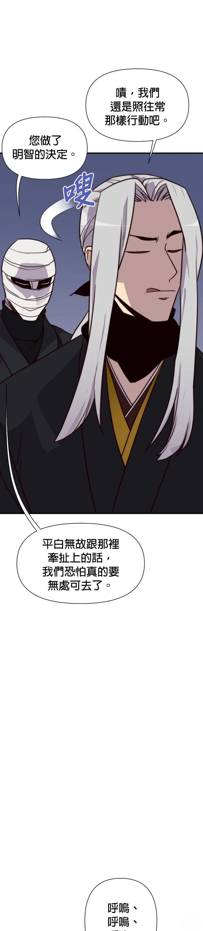 第151话29