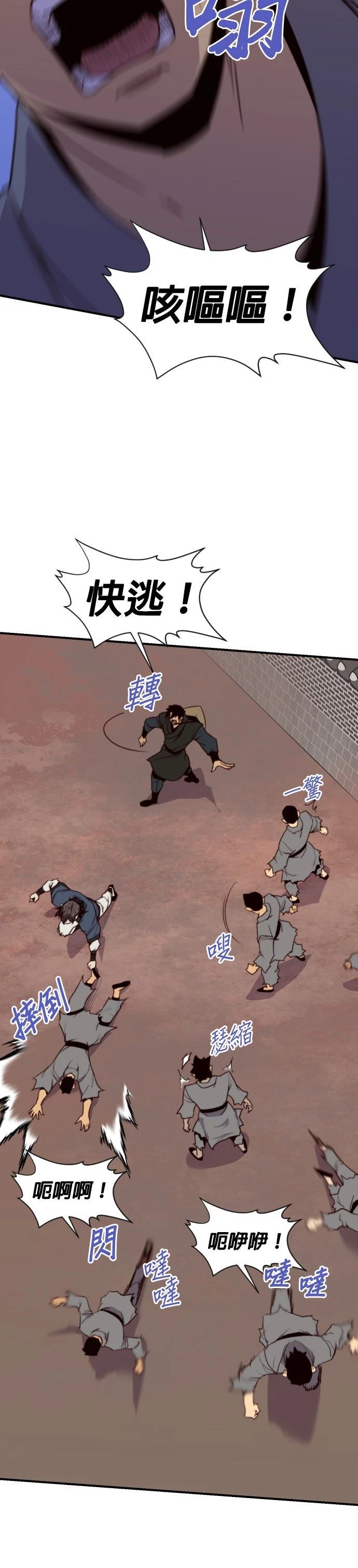 第151话3