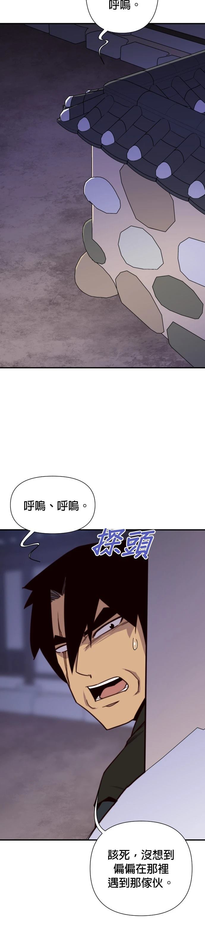 第151话30