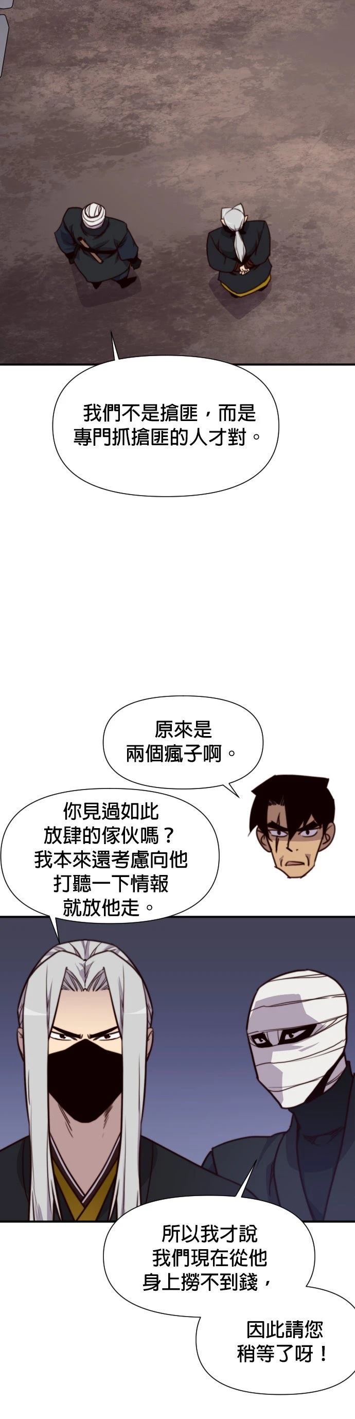 第151话32