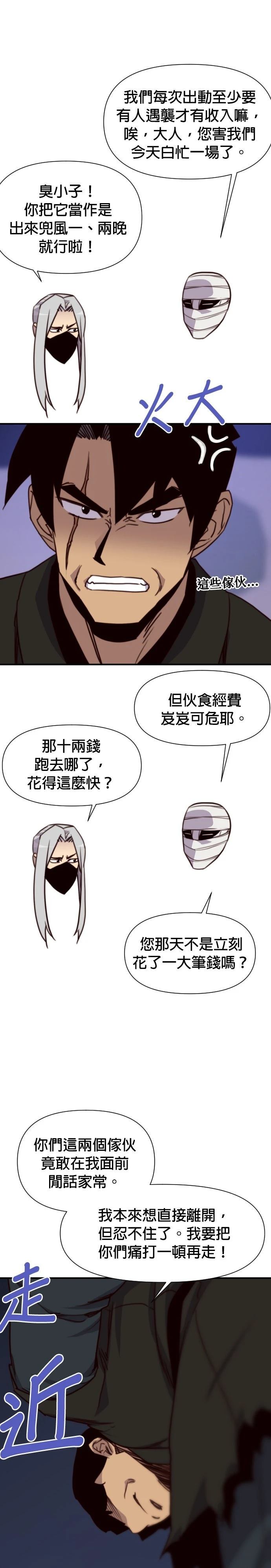 第151话33
