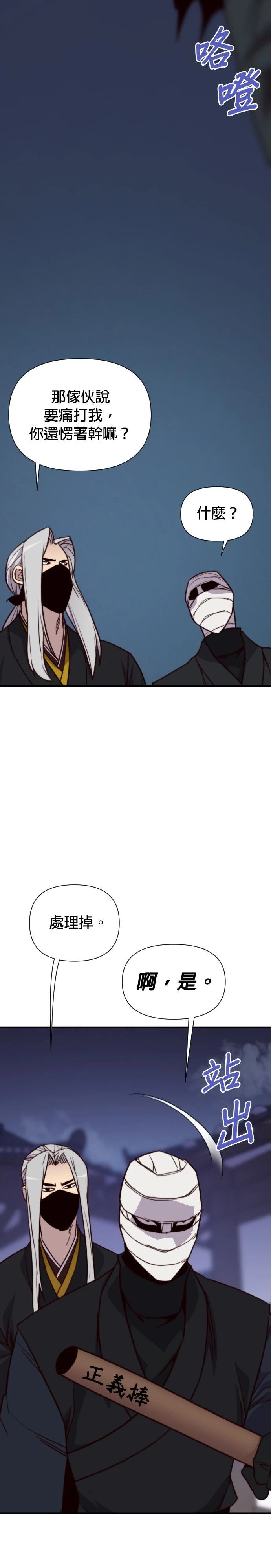 第151话34