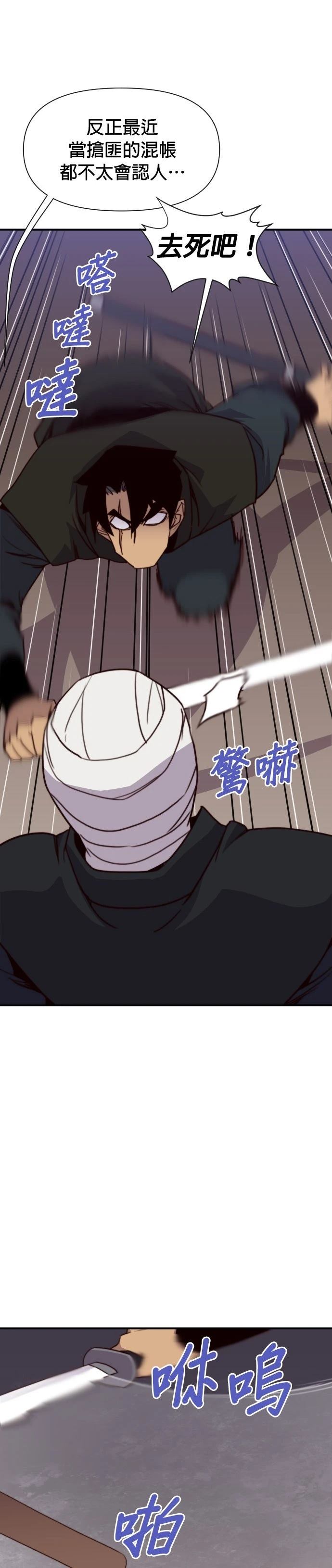 第151话35