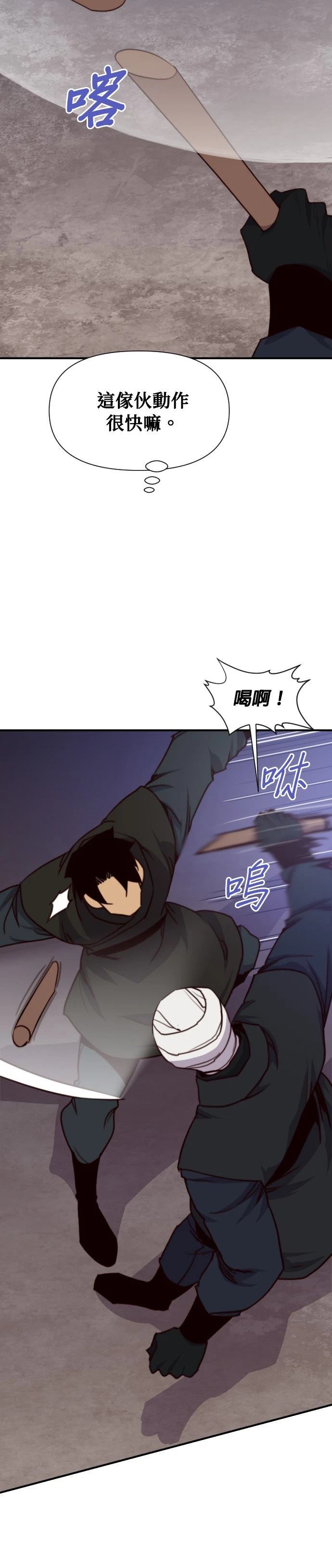 第151话36