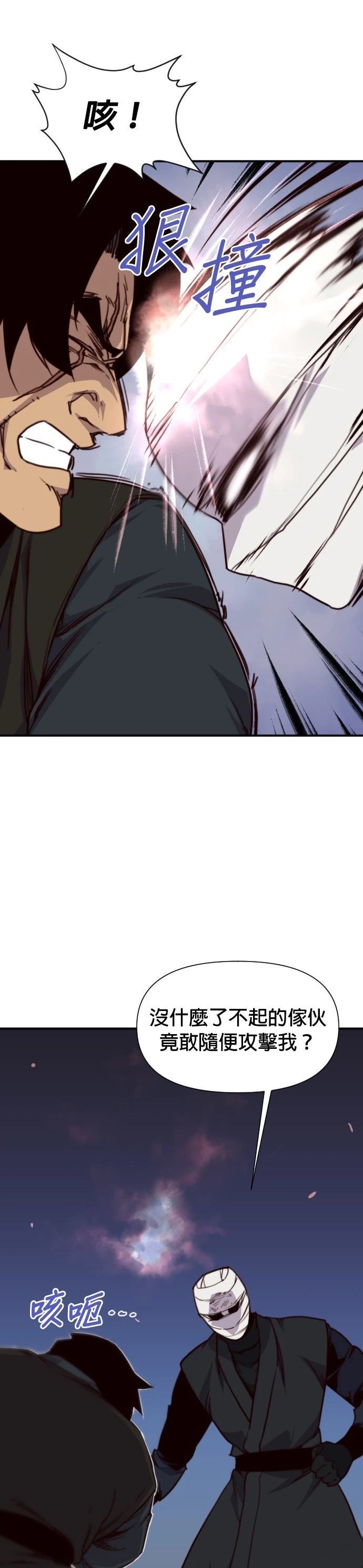 第151话39