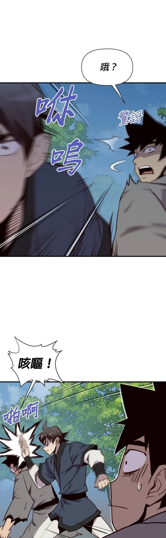 第151话4