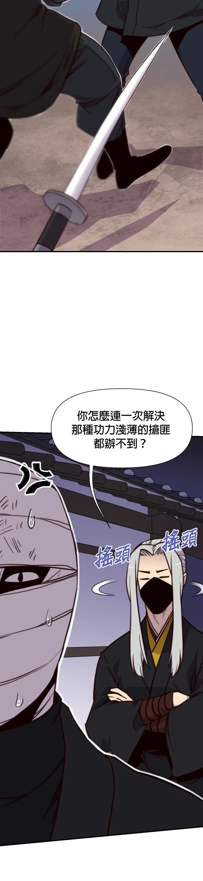 第151话40