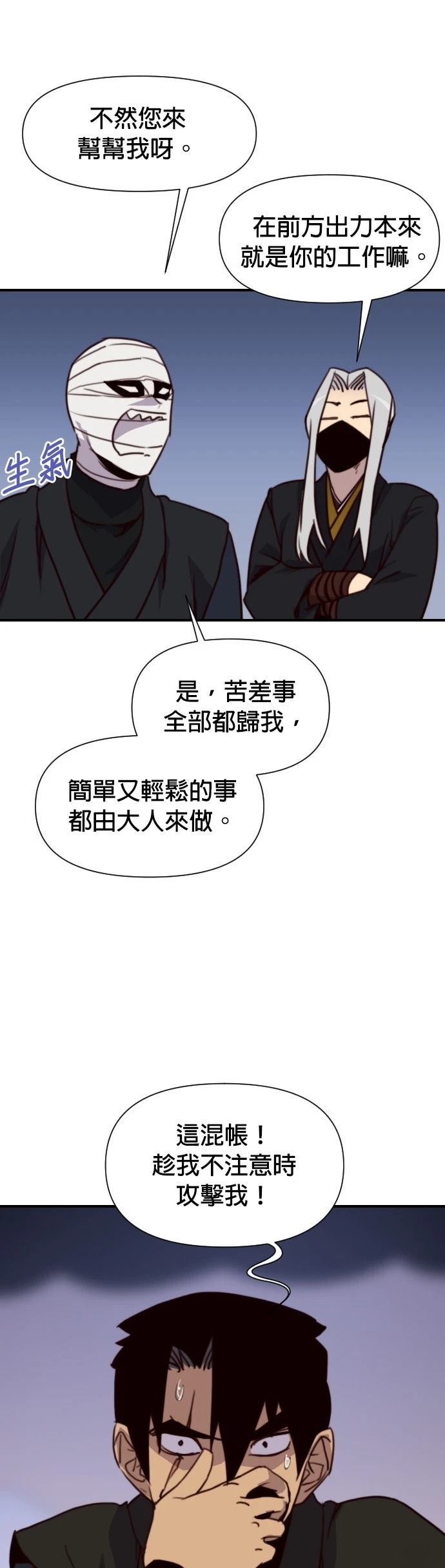 第151话41