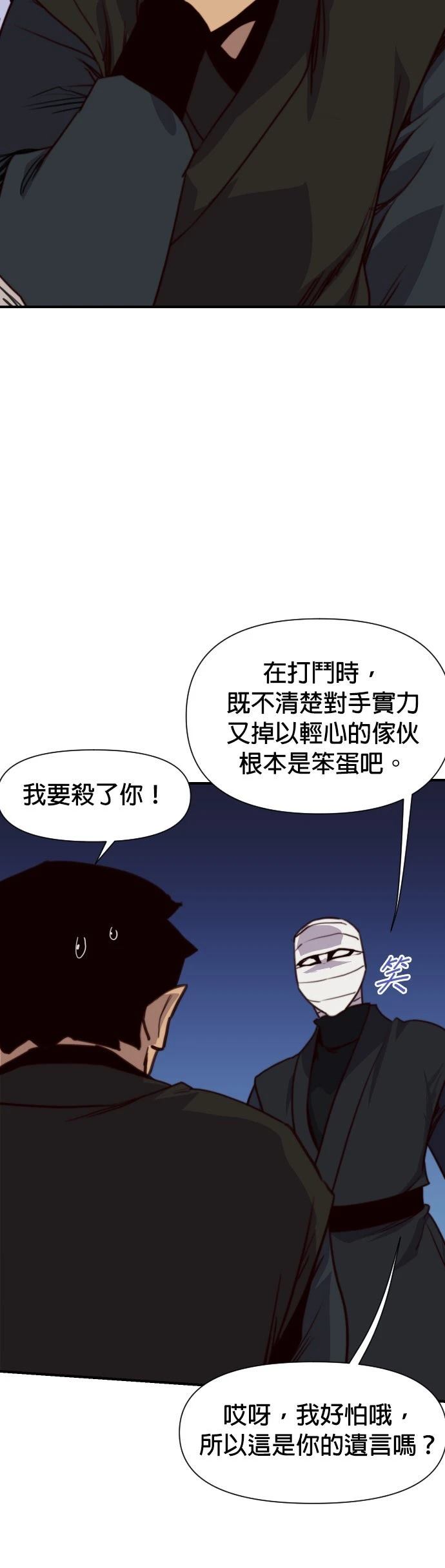 第151话42