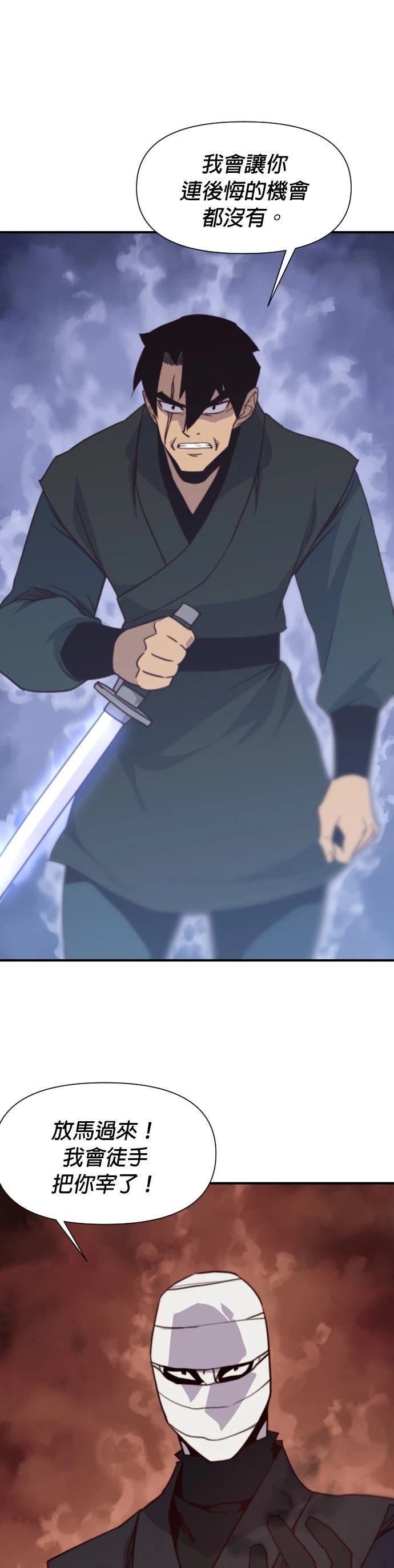 第151话43