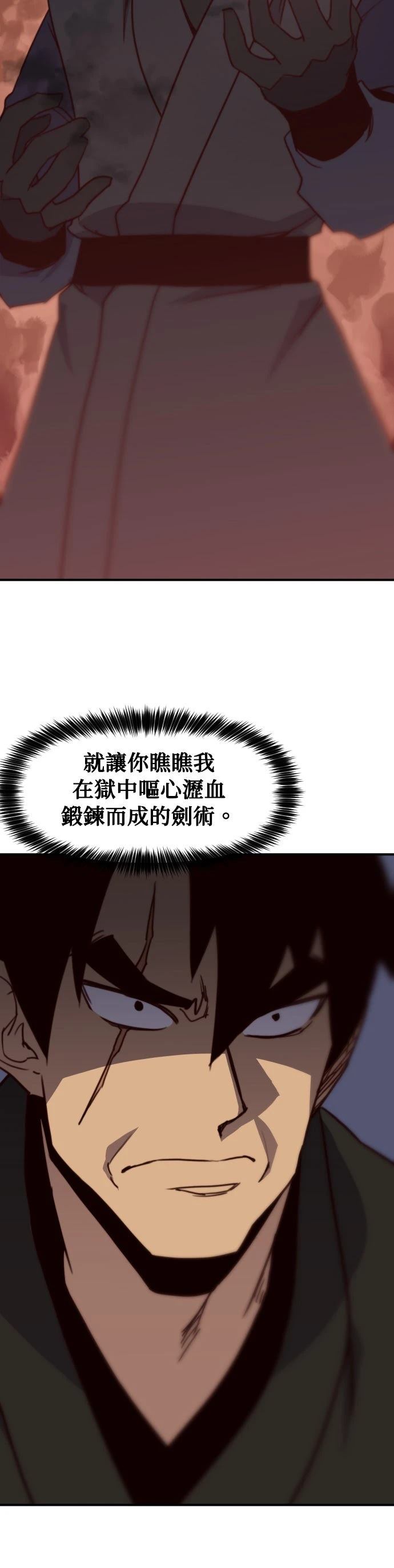 第151话44