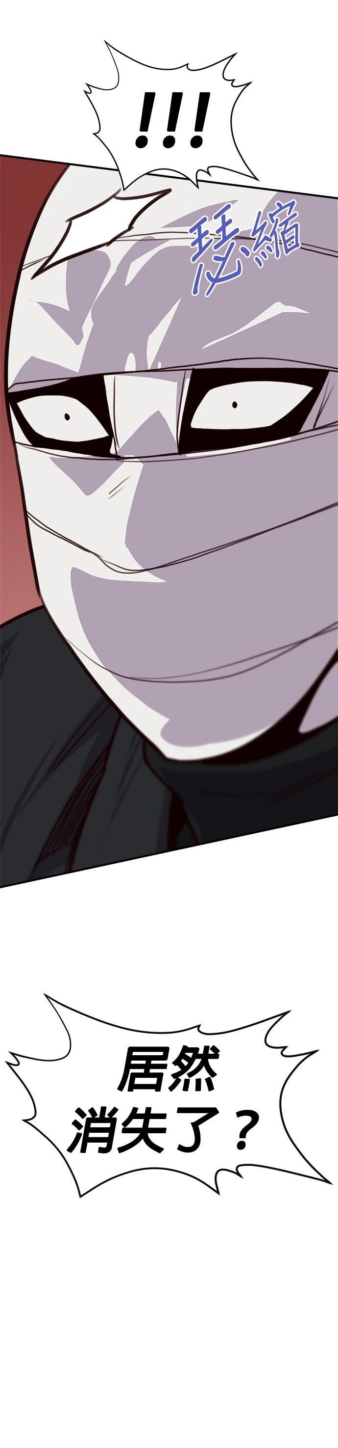 第151话46
