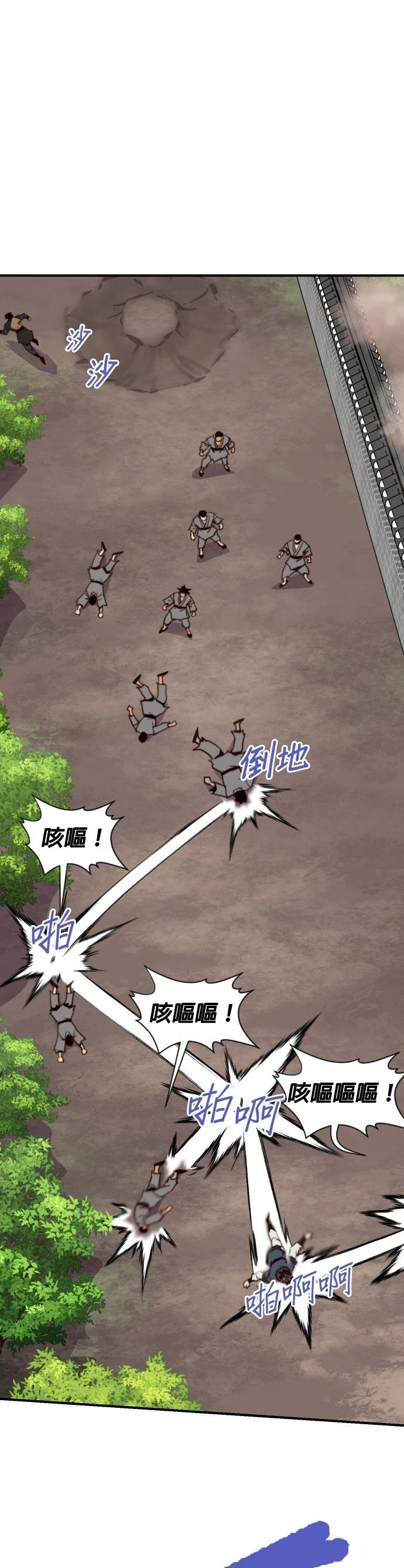 第151话6