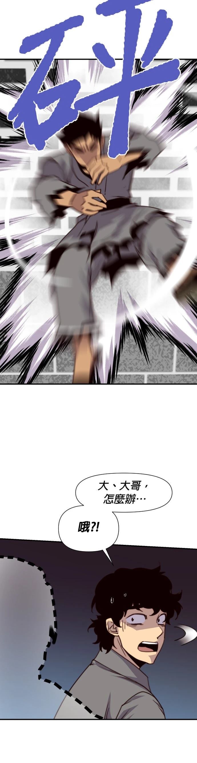 第151话7