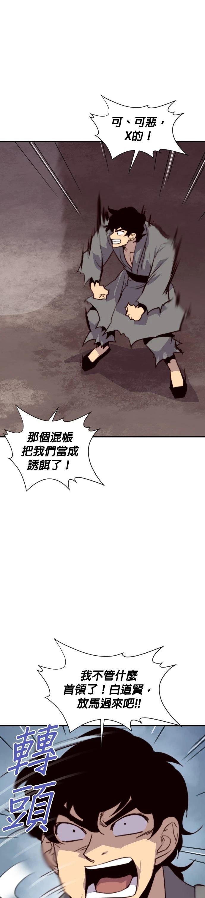 第151话8