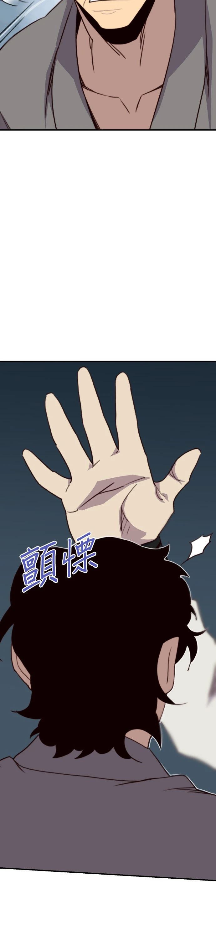 第151话9