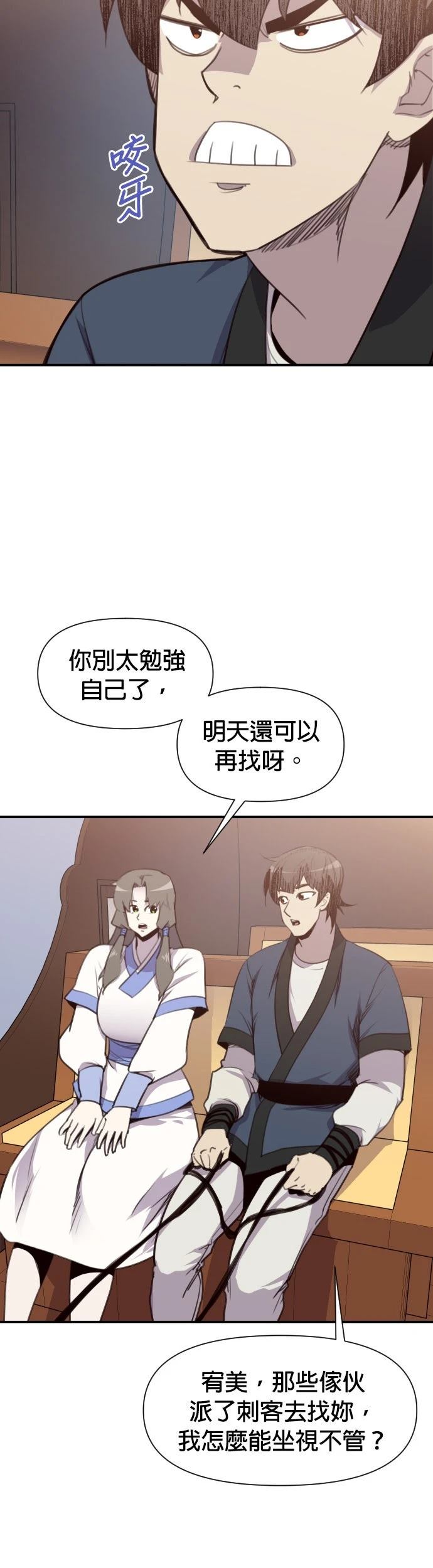 第154话1