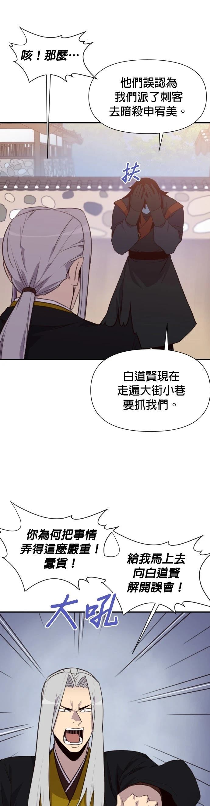 第154话11
