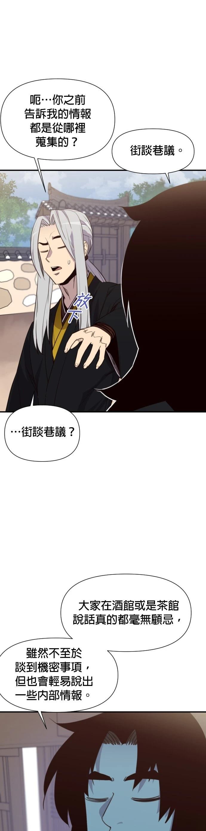 第154话15