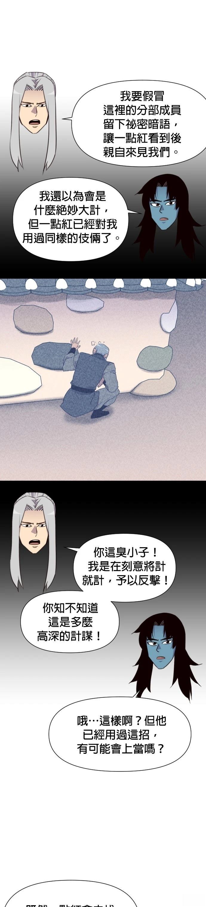 第154话17