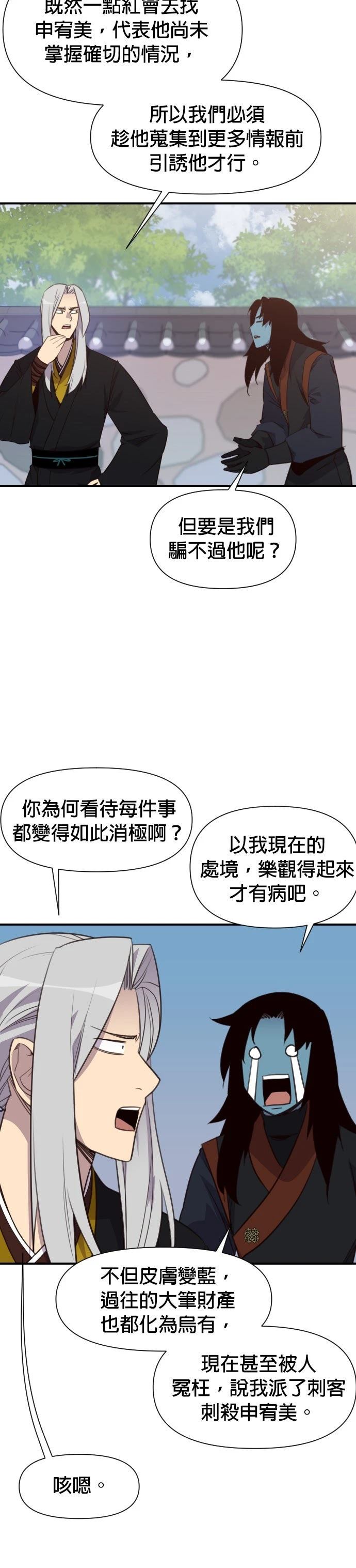 第154话18