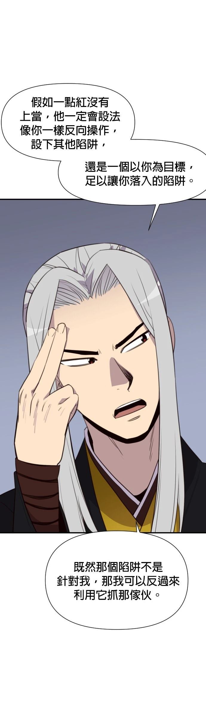 第154话19