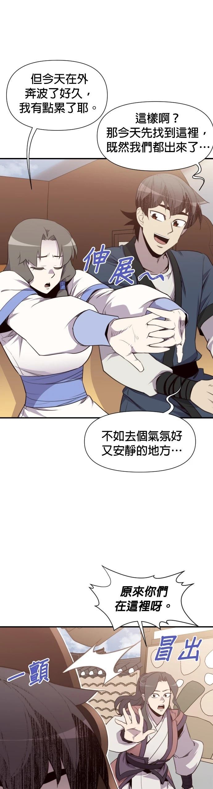 第154话2