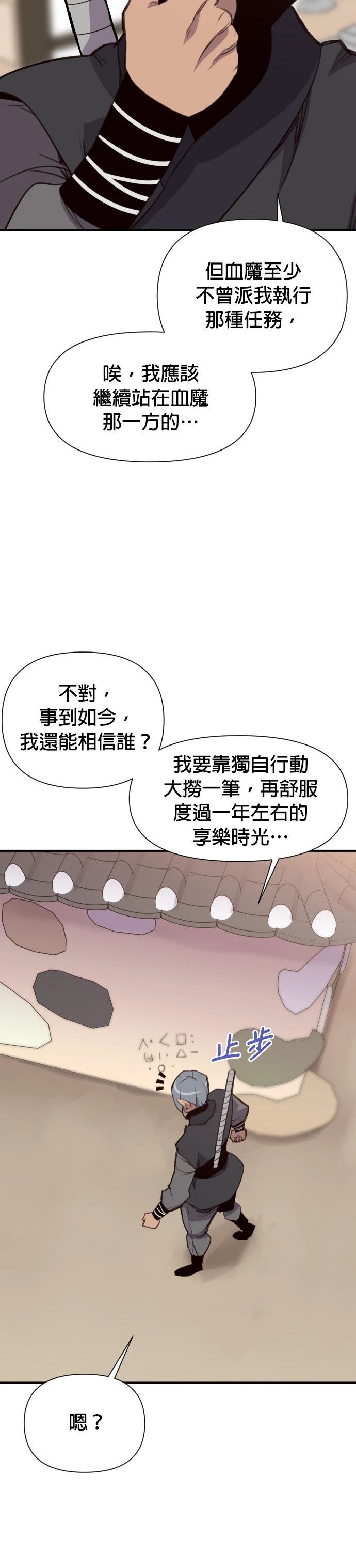 第154话22