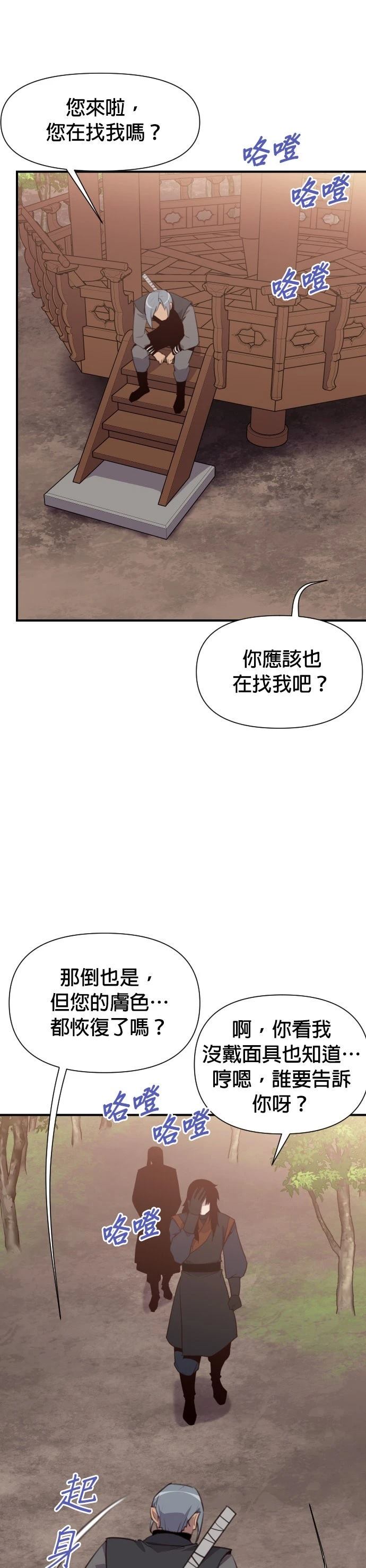 第154话25