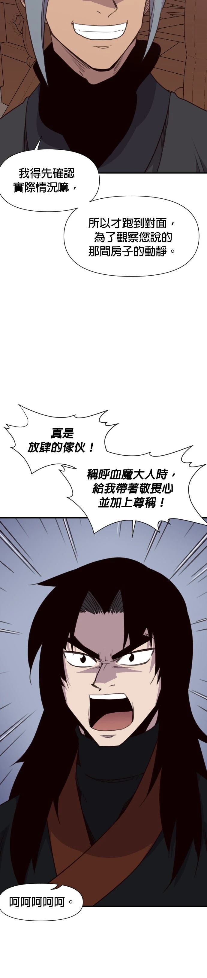 第154话28