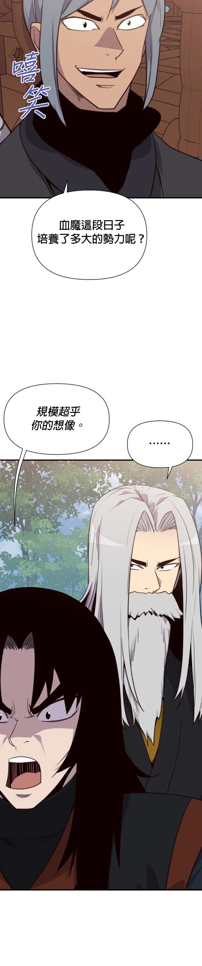 第154话32
