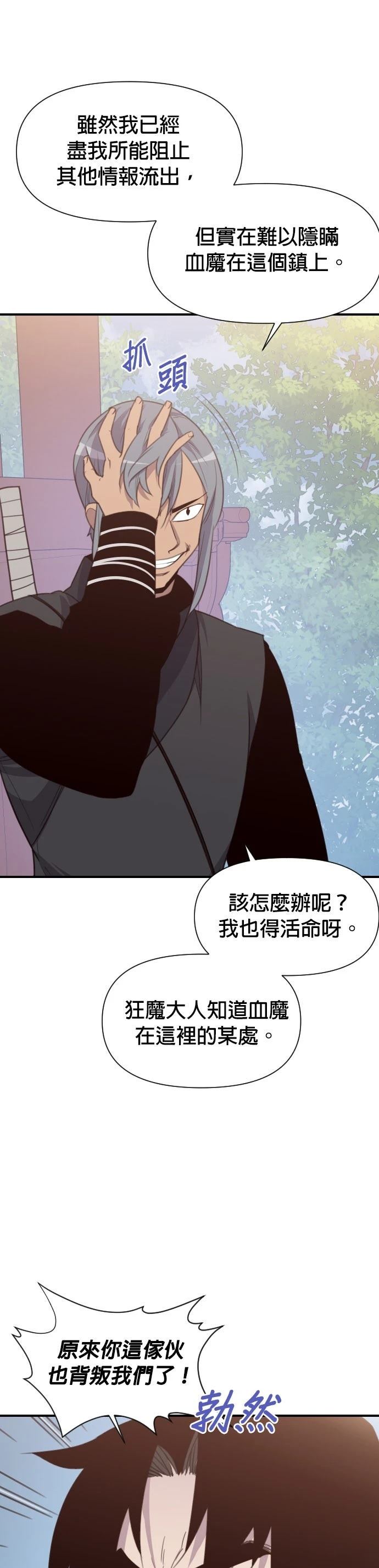第154话35
