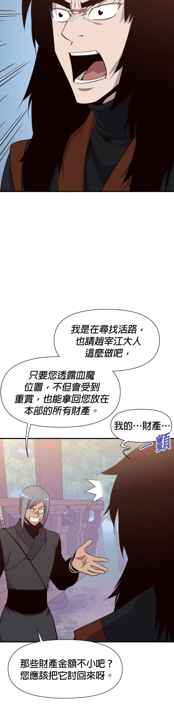 第154话36