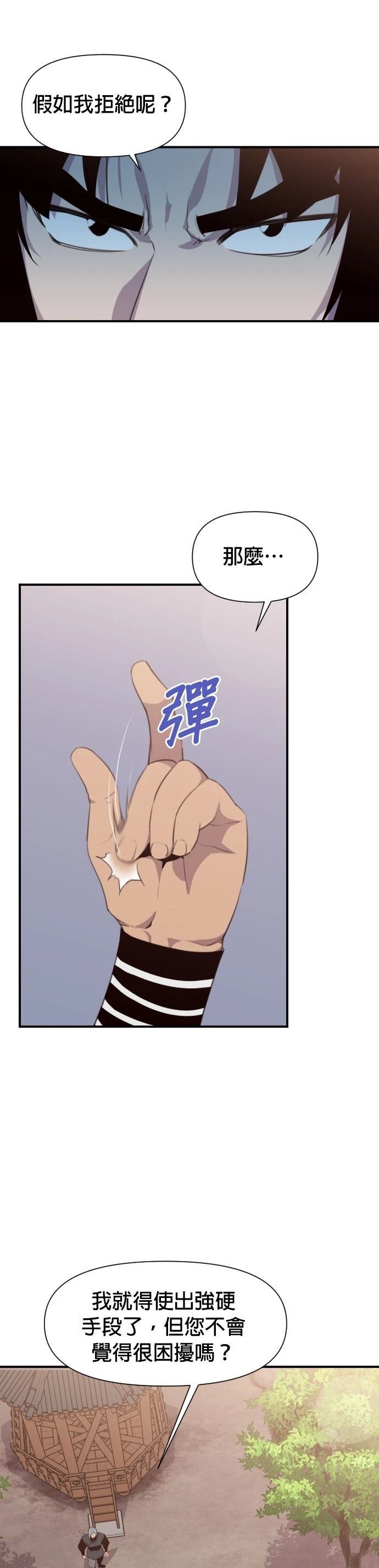 第154话37