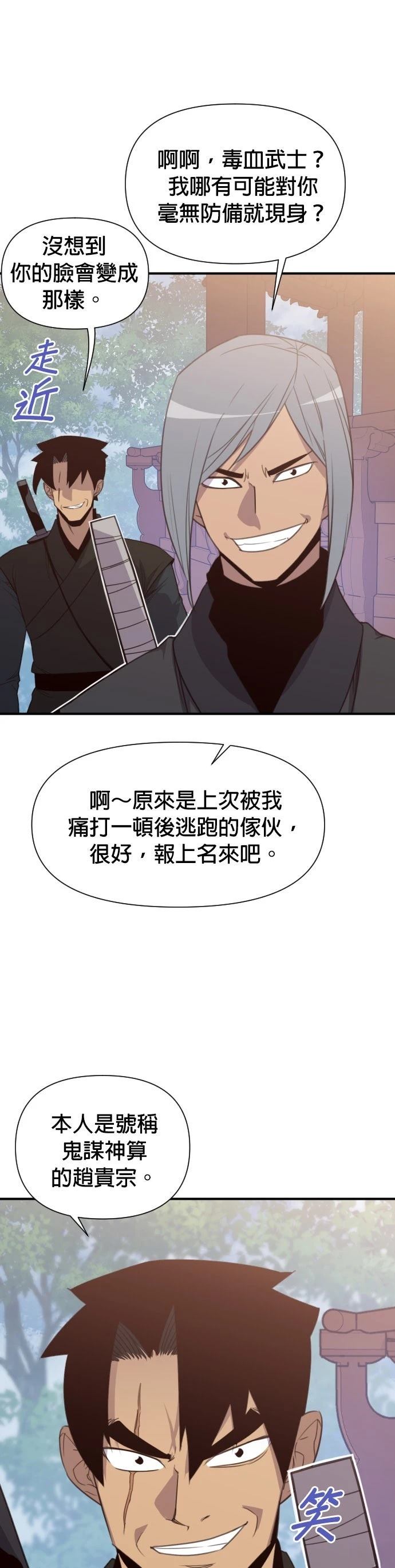 第154话39