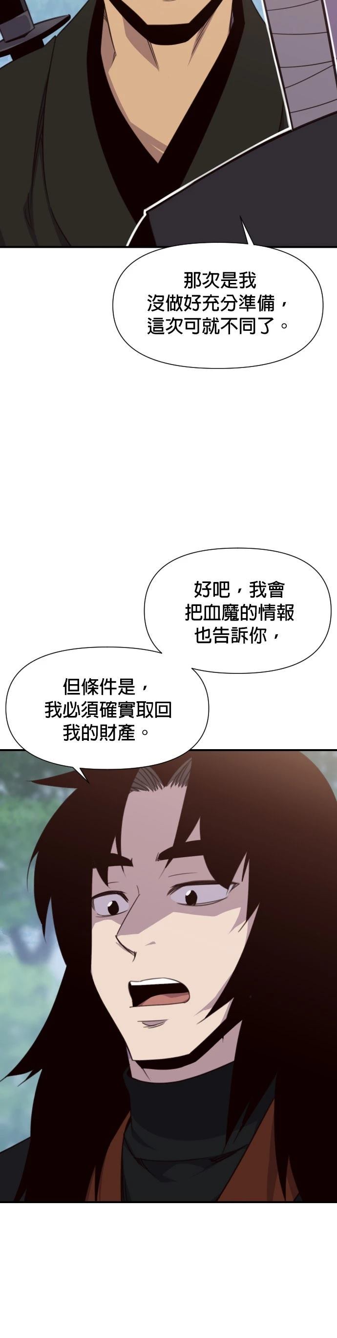 第154话40