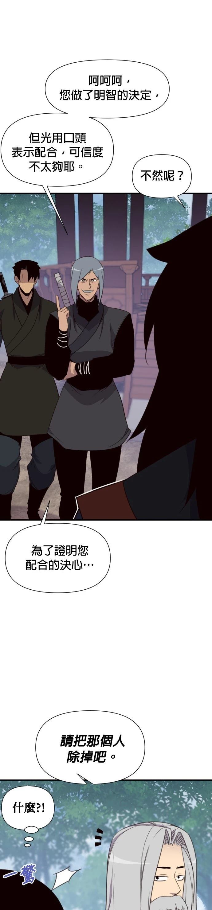 第154话41