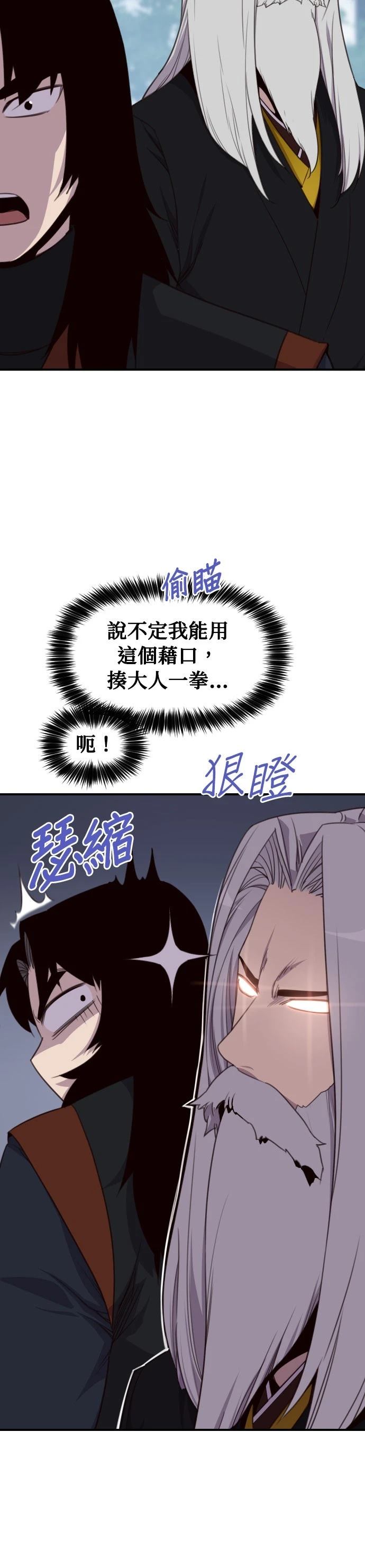 第154话42