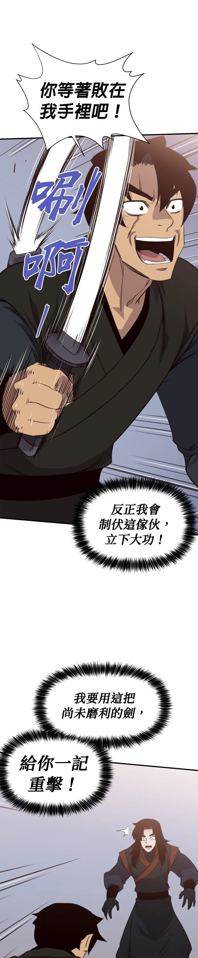 第154话45