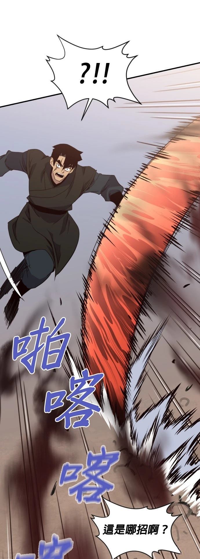 第154话47