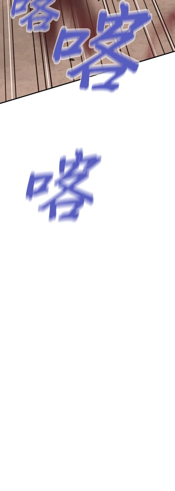 第154话48