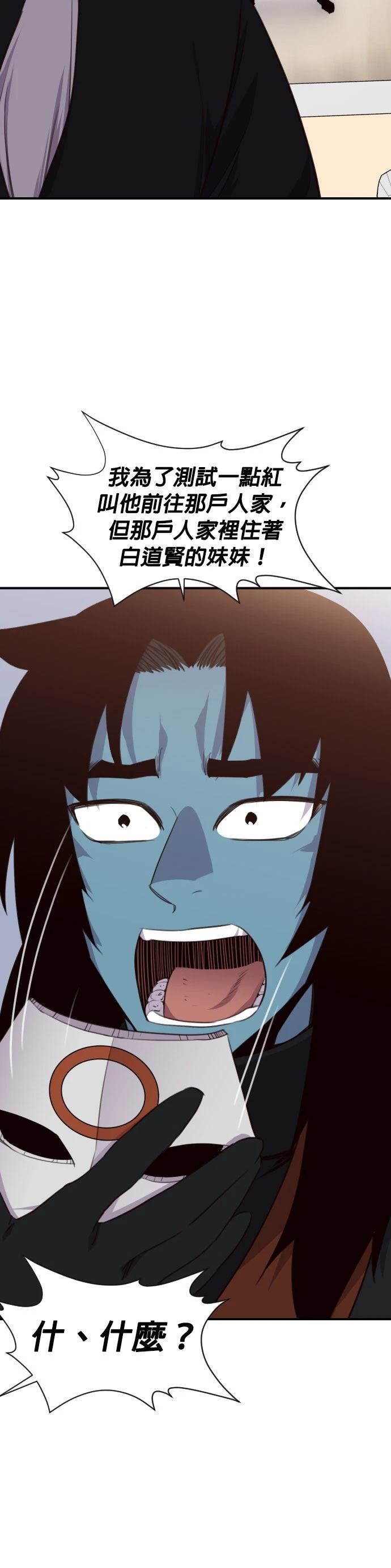 第154话8