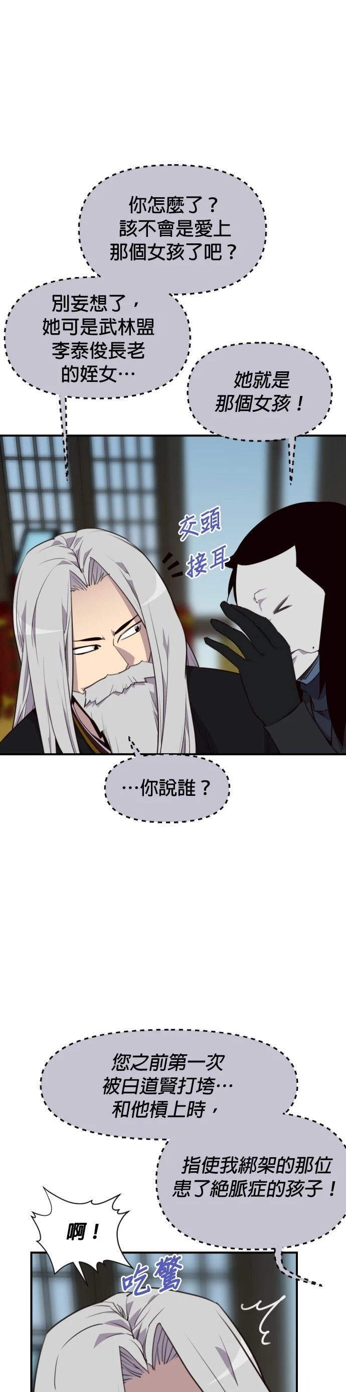 第157话0