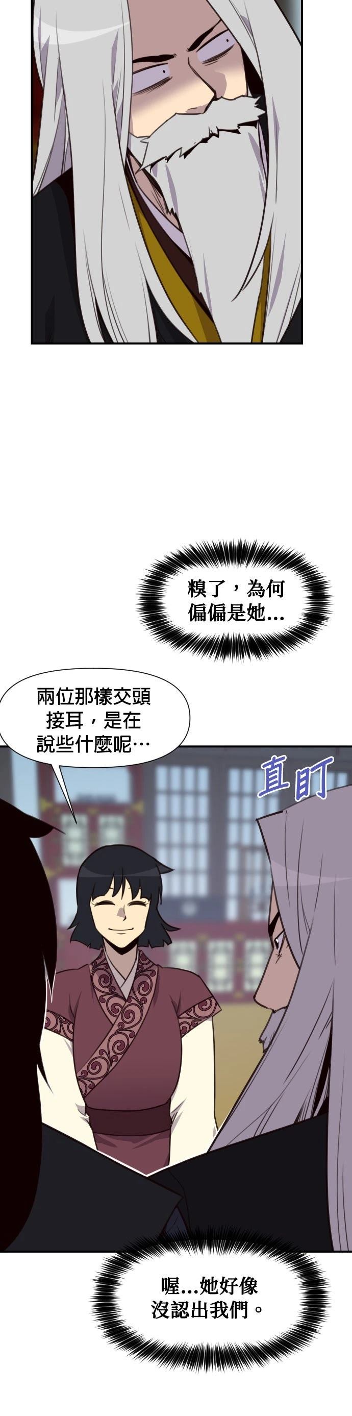第157话1